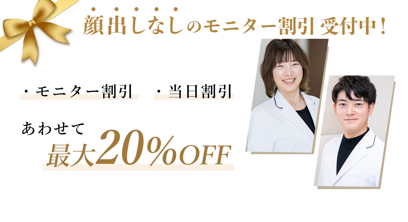薄毛のお悩みは、女性の薄毛のプロである当院にまでご相談ください！